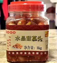 Yunnan Crystal Sweet Chinese head 1000 grams Li Meijons head open stomach small pickle pickled pickle farmhouse Next meal