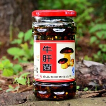 Yunnan Yuxi Terrific Niu Limen Mountain Riverside Mountain Riveria Liver Fungus 350 gr Lower Rice Dish