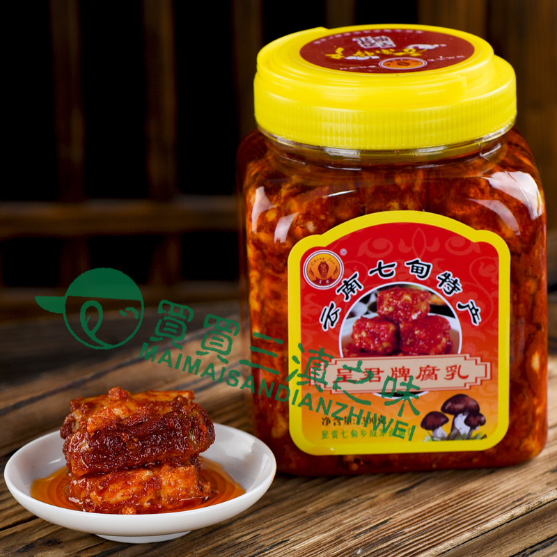 Seven meadows in Yunnan are presented with a currant curd 1300 grams of oil rotten milk tofu milky tofu with a spicy and spicy meal