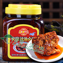 Yunnan specialty Qidian fire spicy oil marinated rotten 1300g spicy rice oil milk milk bean curd