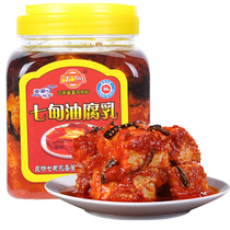 Yunnan specialty Qidian shiitake mushroom oil fermented bean curd 1300g Yongsheng Pickles bean curd