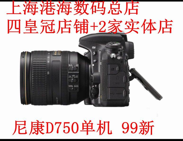 Nikon D750 standalone Nikon D750 Nikon D610 Nikon D800 supports swap for 99 new original dress-Taobao