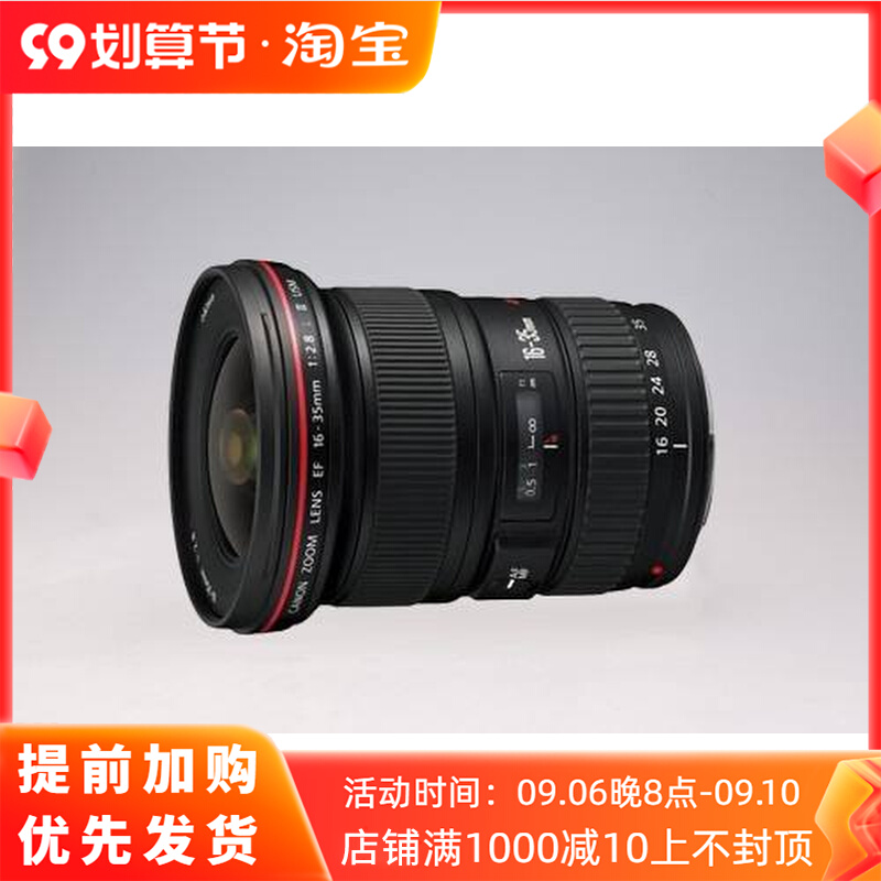 Canon 16-35 2 8L II USM Condition 98 new support for redemption superior performance Canon 16-35 4