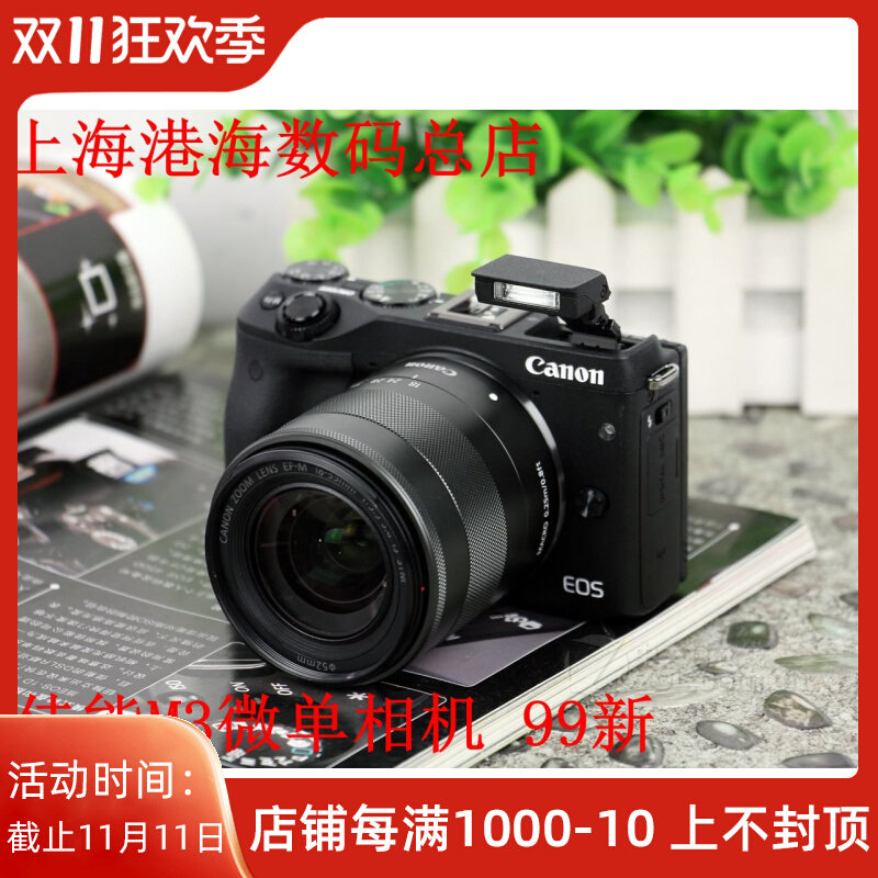 Canon EOS M3 (15-45) machine set color 99 new support for replacement Canon M3 M2 M10