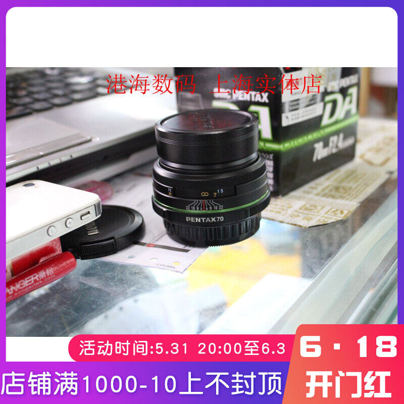 Bündes DA70 2 4 lenses in colour 99 New full-house Shunfeng Crown shop support for a change of purchase oh