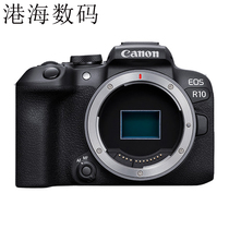 Canon Canon EOS R7 R10 high definition high definition digital tourism 4K video vlog micro-single-phase machine