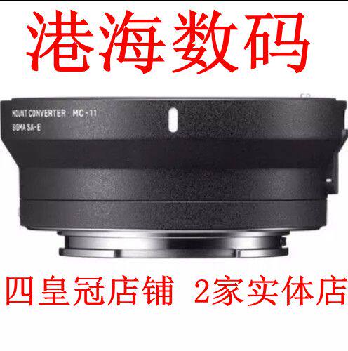 Seahorse MC-11 switching ring EOS-E Canon mouth swivel Sony E bayonet Packaging complete MC11