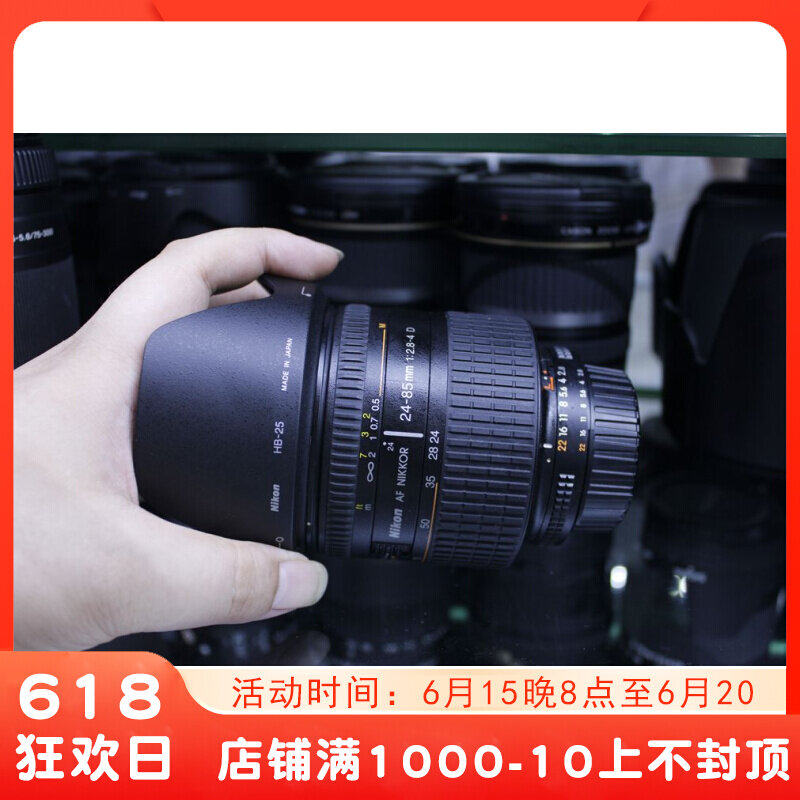 Nikon 24-85 F2 8-4D lens Full-picture zoom lens Full metal Bring your own microdistance professional lens