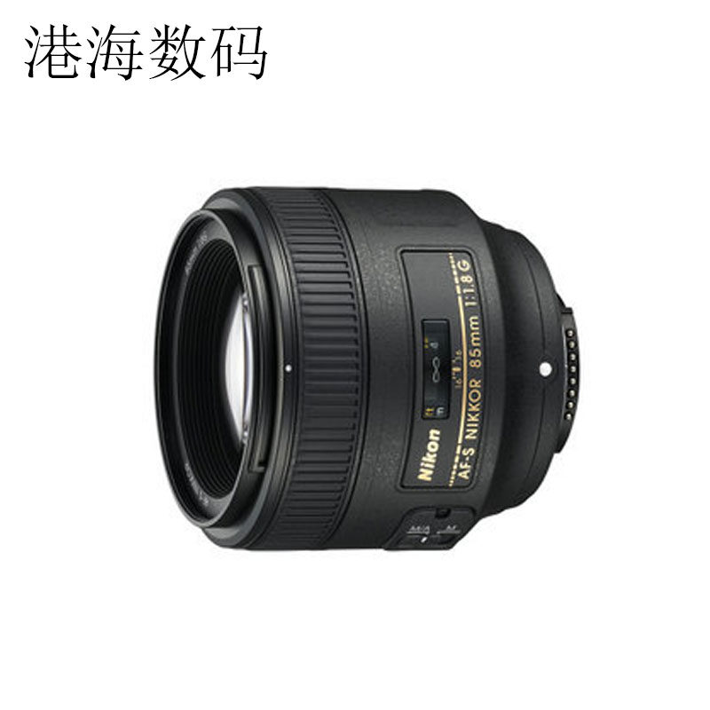 Used/Nikon AF-S NIKKOR 85MM F/1.8G portrait large aperture wide-angle fixed focus SLR lens -