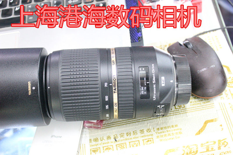 Tenlong 70-300 VC shake-proof lens support for a change of purchase 99 new 70-300 A005 gig lens Tenglong-Taobao