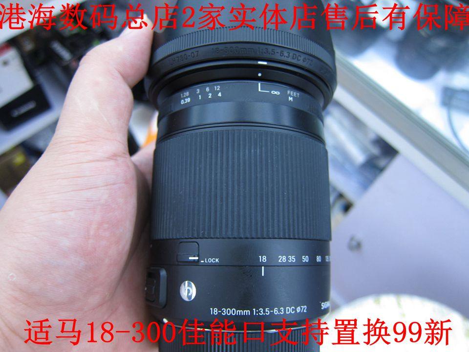 Seahorse 18-300 99 New C Edition Support for a change of 18-270 18-270 16-300 28-300