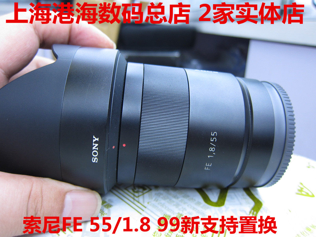 Sony Micro Single Eye Camera FE55mm F1 8 ZA lens E55 1 8 E55F1 8 lenses Support for a change of purchase