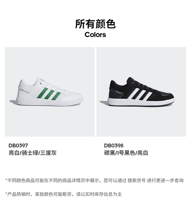 Adidas chính thức adidas ALL COURT MID giày tennis nam DB0394 DB0398