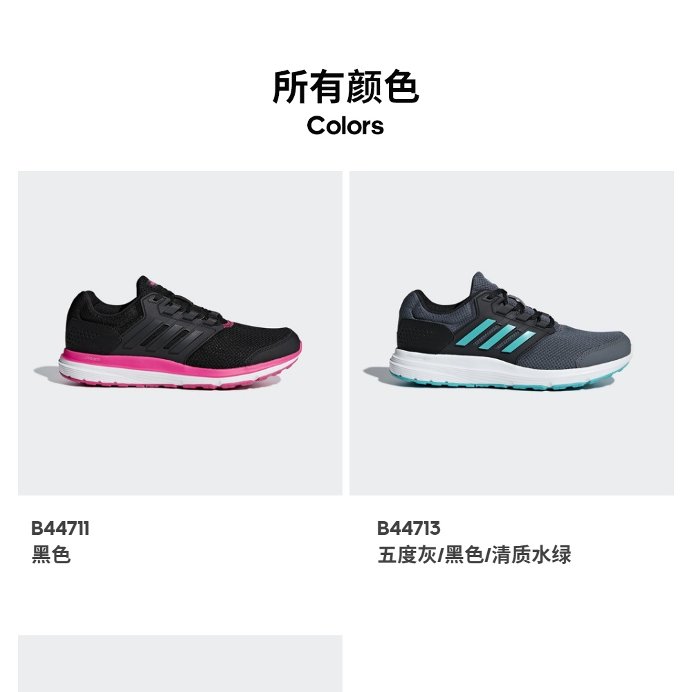 Adidas chính thức adidas galaxy 4 w giày chạy bộ nữ giày the thao năm 2021