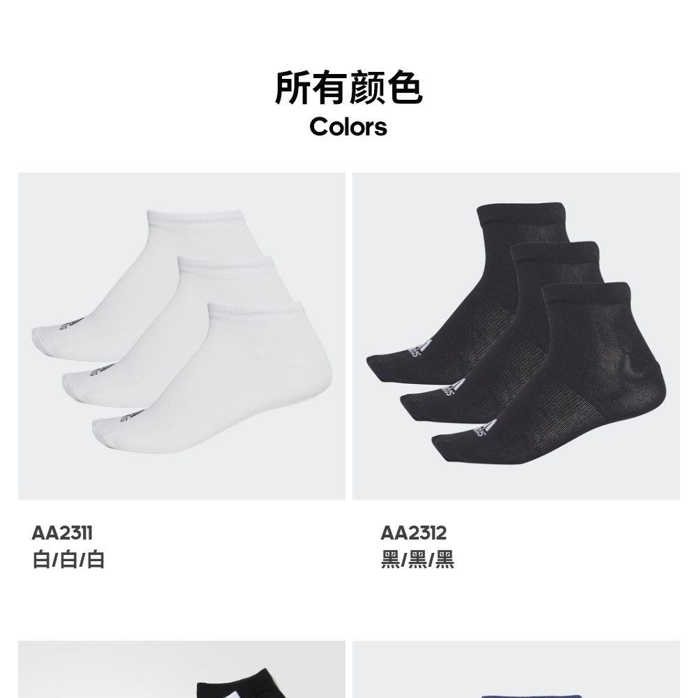 Adidas chính thức Adidas nam và nữ đào tạo vớ thể thao CF7370 AA2313 AA2312 AA2311 vớ nam cổ cao