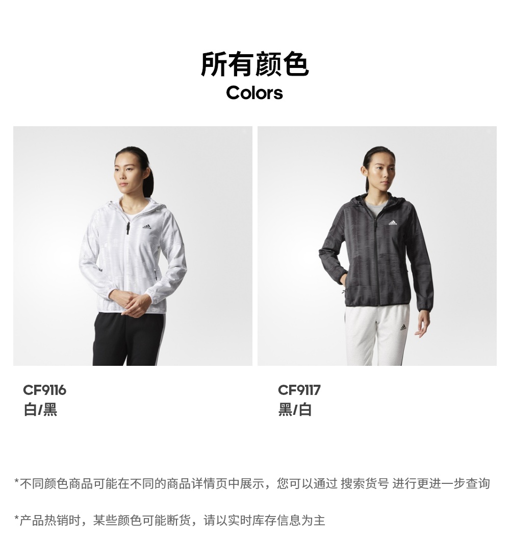 Adidas chính thức áo khoác thể thao nữ Adidas CF9116 CF9117 - Áo khoác thể thao / áo khoác áo khoác thể thao adidas