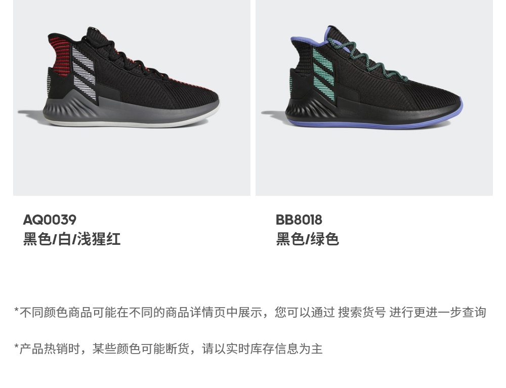 Adidas chính thức Adidas D Rose 9 giày bóng rổ nam AQ0039 giày bóng rổ giá học sinh