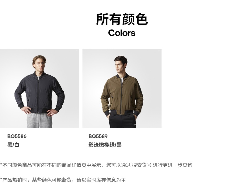 Adidas chính thức áo khoác thể thao nam Adidas BQ5589 BQ5586 - Áo khoác thể thao / áo khoác áo khoác leo núi