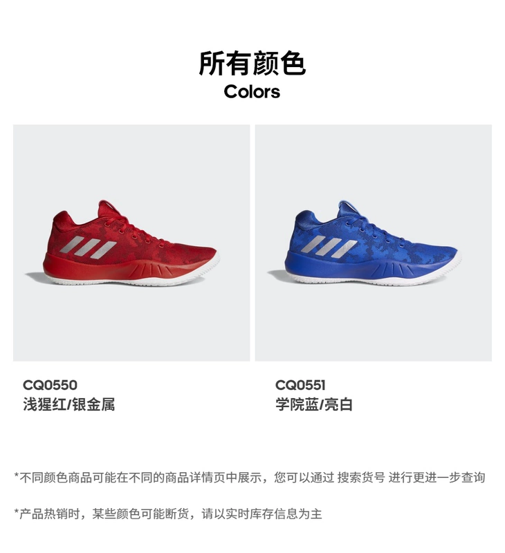 Adidas chính thức Adidas NXT LVL SPD VI giày bóng rổ nam CQ0551