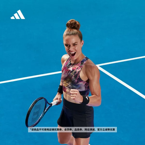 Товары от 阿迪达斯官方旗舰店