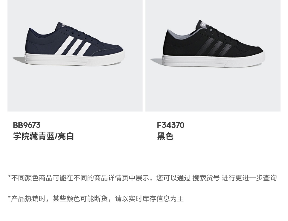 Adidas chính thức VS SET giày văn hóa bóng rổ CORE nam B43891 BB9672 BB9673 giày sport nam