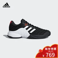 Adidas chính thức Adidas Barricade 218 giày tennis nam AH2091 giày tennis wilson