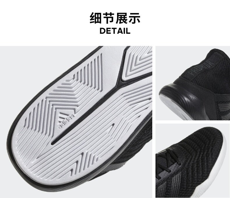 阿迪达斯 PREDATOR TANGO TR 男子综合球鞋 图6