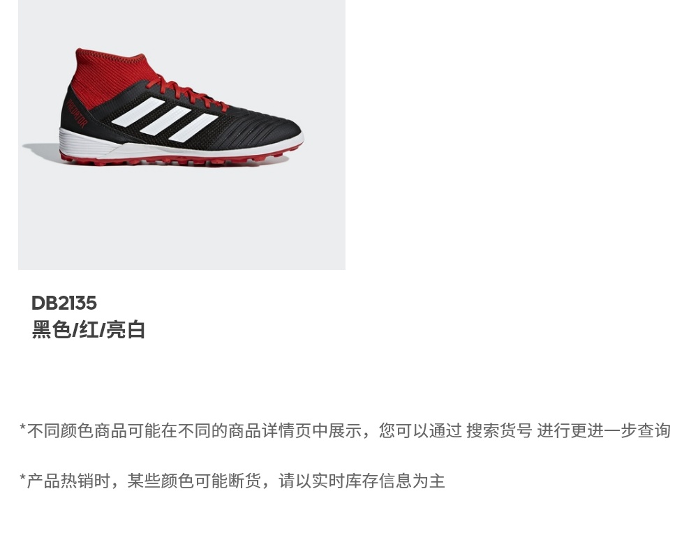 Adidas chính thức PREDATOR TANGO 18.3 Giày bóng đá nam DB2135 DB2134 giày the thao nam giá rẻ