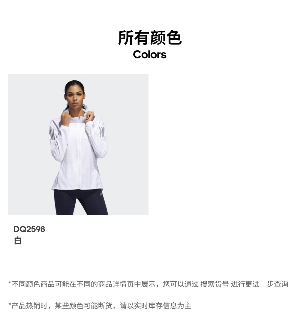 Adidas chính thức Adidas OWN THE RUN JKT chạy bộ áo khoác nữ DQ2598 - Áo khoác thể thao / áo khoác áo khoác sport