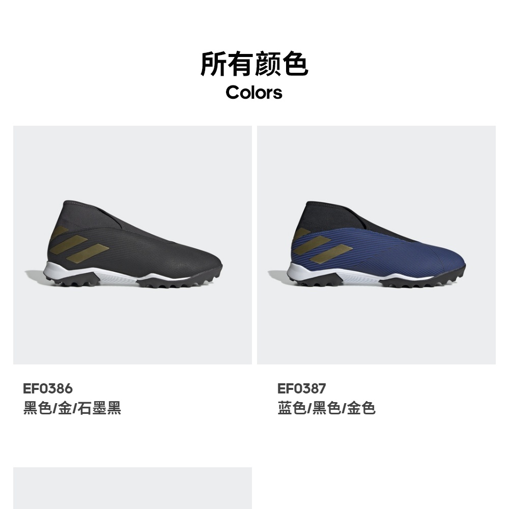 Trang web chính thức của Adidas NEMEZIZ 19.3 LL TF giày thể thao bóng đá nhân tạo cứng nam EF0386 - Giày bóng đá giày thể thao