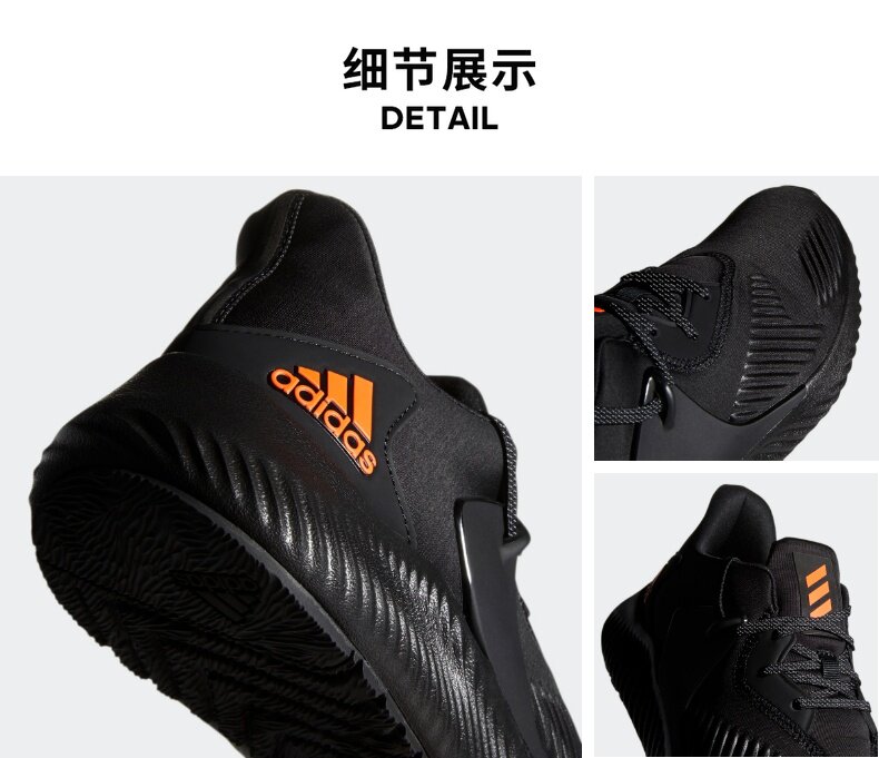 阿迪达斯中高端 alphabounce rc 2 男跑步运动鞋 图6