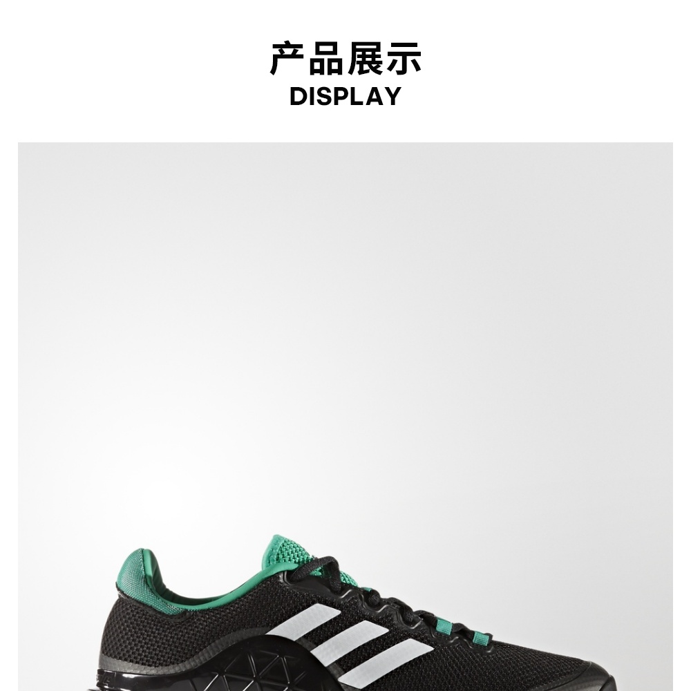 Giày tennis nam Adidas Adidas Barricade 2017 giày sneaker nam
