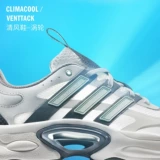 CLIMACOOL VENTTACK Breeze Shoes Спортивная обувь с амортизацией отскока для мужчин и женщин Adidas Adidas