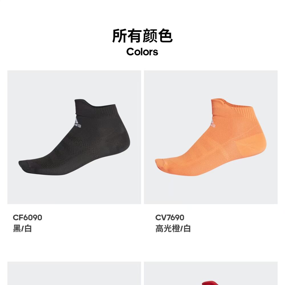 Adidas chính thức Adidas ASK AN UL nam và nữ đào tạo vớ thể thao CF6090 vớ thể thao cao cấp