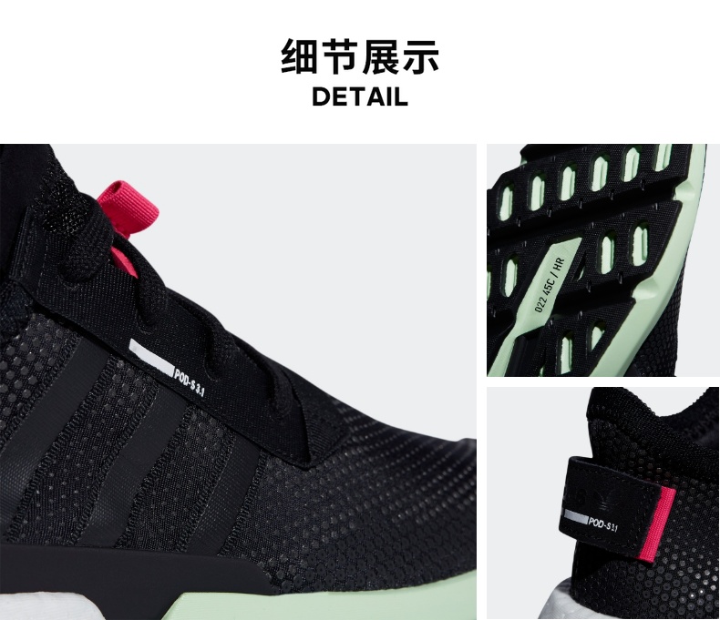 阿迪达斯 三叶草 POD-S3.1 男女经典运动鞋 BOOST后跟 图6