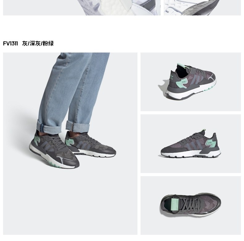 阿迪达斯 三叶草 NITE JOGGER 男女经典运动鞋 全掌BOOST中底 图10