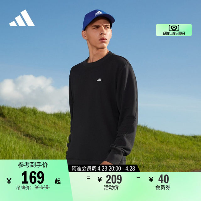 Casual round neck long-sleeved sweatshirt pullover men's adidas Adidas official light sports H45395