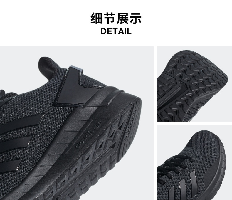 阿迪达斯 QUESTAR TND 男子跑步鞋 高弹双倍密度鞋底 图6