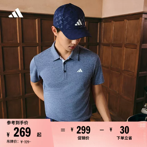 Товары от adidas官方旗舰店