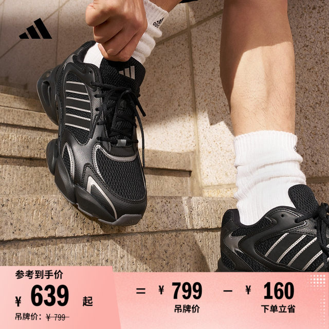 Easy shoes MEGASTRIDE ultra-light cushioning rebound thick sole ...