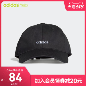 阿迪达斯官网adidas neo男女运动帽子GE1249 GE6129