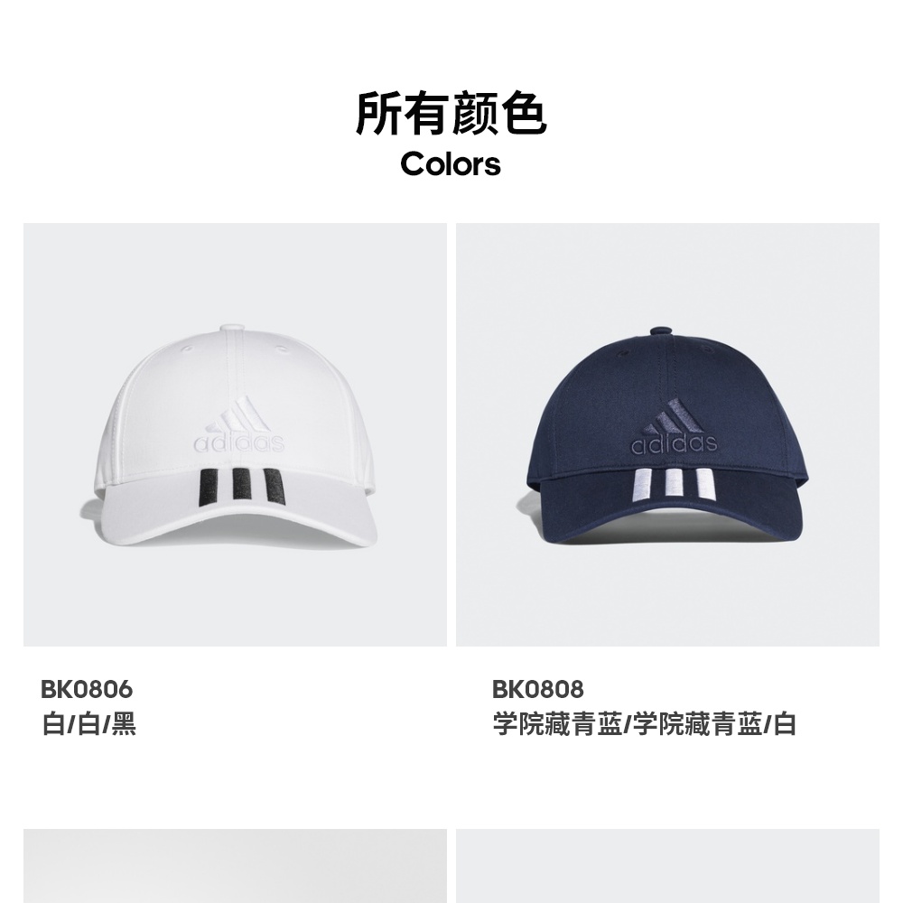 Adidas chính thức đào tạo mũ thể thao nam và nữ DU0196 CF6916 DU0197 S98156 BQ7319 - Mũ thể thao mũ lưỡi trai mlb