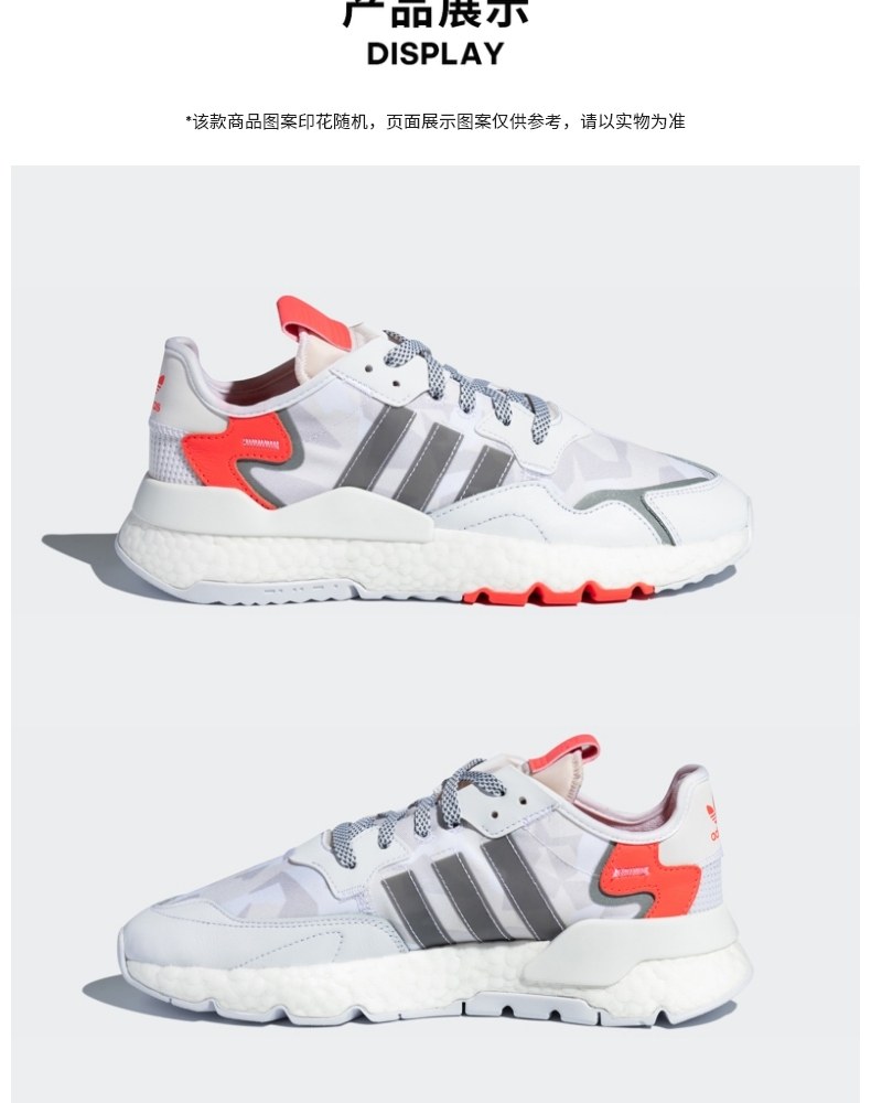 阿迪达斯 三叶草 NITE JOGGER 男女经典运动鞋 全掌BOOST中底 图6