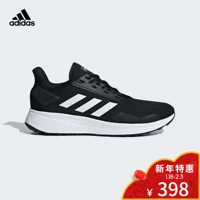 Adidas adidas chính thức DURAMO 9 giày chạy bộ nam BB7066 giày thể thao cho bé gái