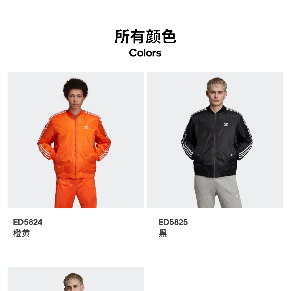 Adidas trang web chính thức Adidas clover quần áo cotton mùa đông nam ED5824ED5825ED5826 - Quần áo độn bông thể thao áo lông vũ uniqlo 2020