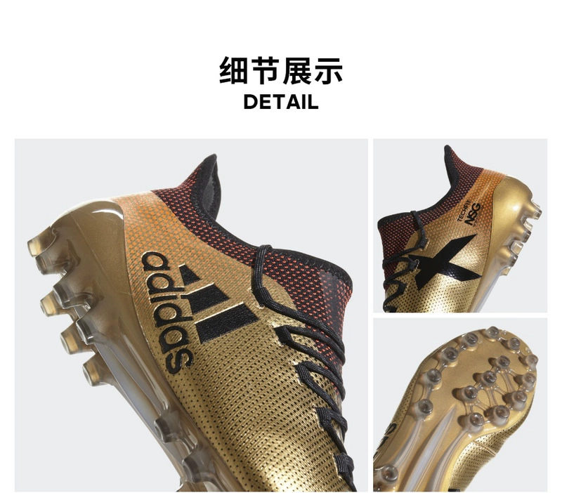 Giày bóng đá nam Adidas X 17.1 AG chính thức