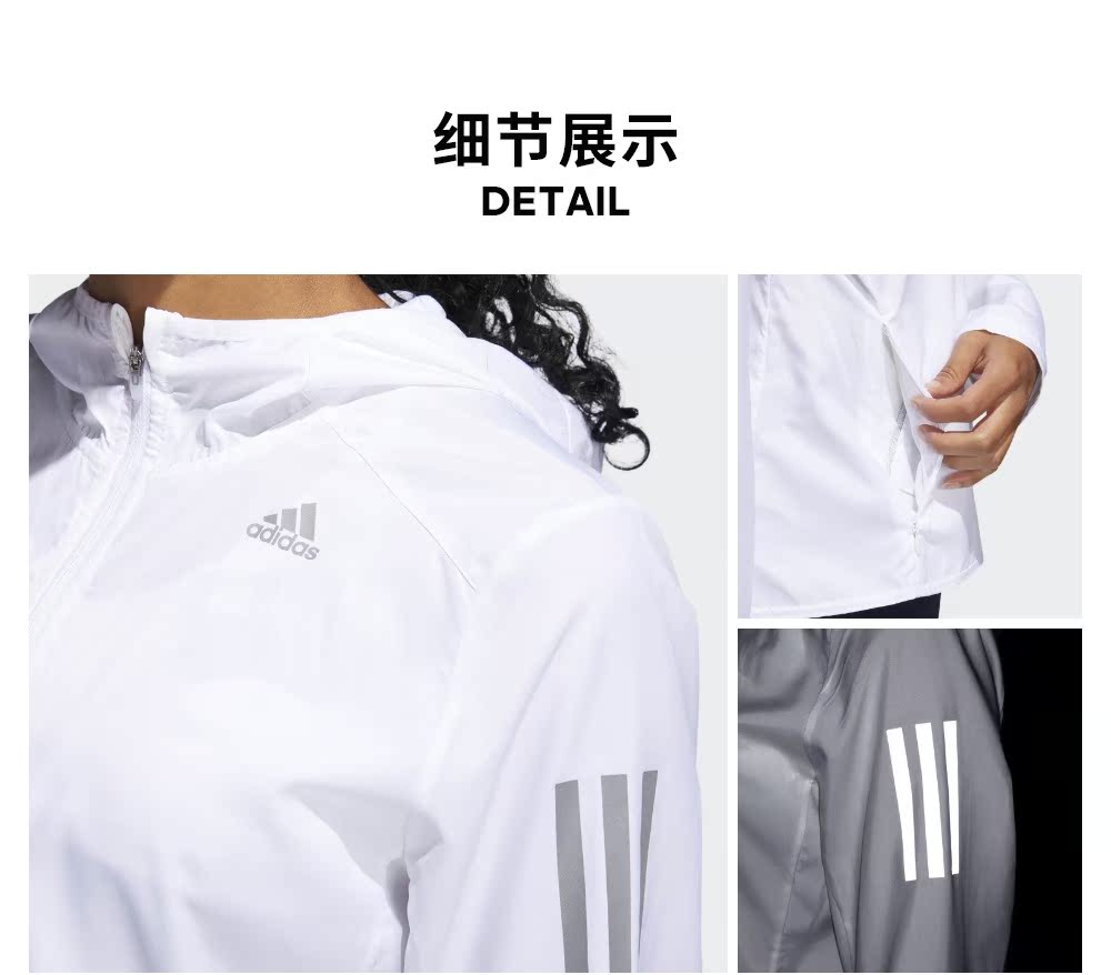 Adidas chính thức Adidas OWN THE RUN JKT chạy bộ áo khoác nữ DQ2598 - Áo khoác thể thao / áo khoác áo khoác sport