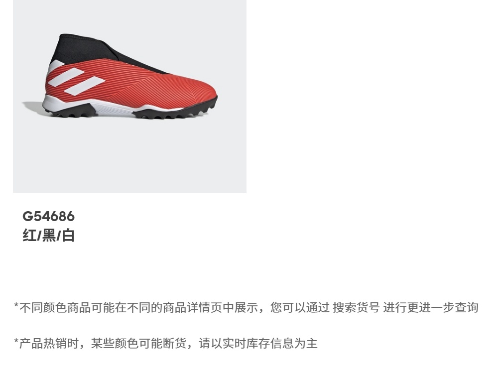 Trang web chính thức của Adidas NEMEZIZ 19.3 LL TF giày thể thao bóng đá nhân tạo cứng nam EF0386 - Giày bóng đá giày thể thao