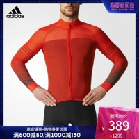 Adidas chính thức adidas adizero áo khoác ngoài trời nam AZ4752 BS3779 - Áo khoác thể thao / áo khoác bo quan ao gio the thao