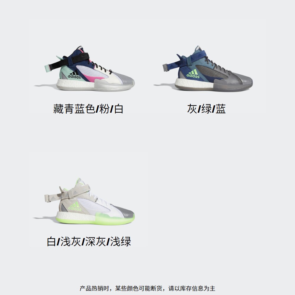 小神价 阿迪达斯 Posterize 场上篮球运动鞋 图5